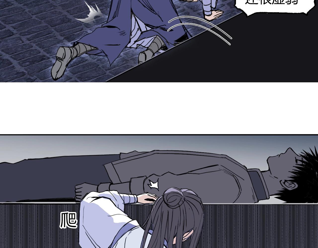 第255话 一切都是为了救你69