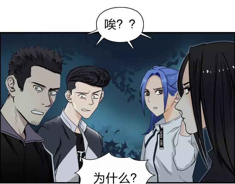 第52话 掉包66
