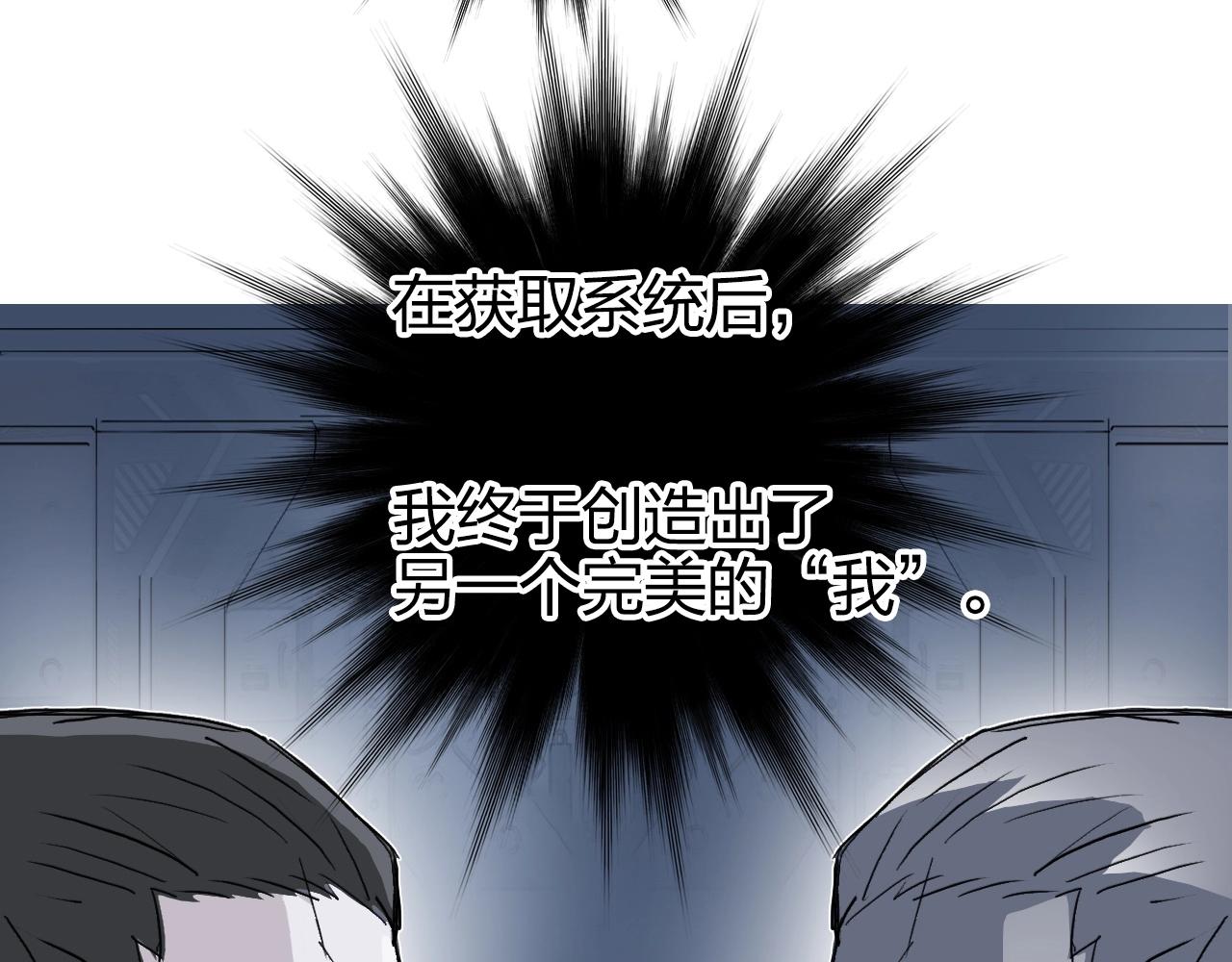 第269话 神罚天劫68