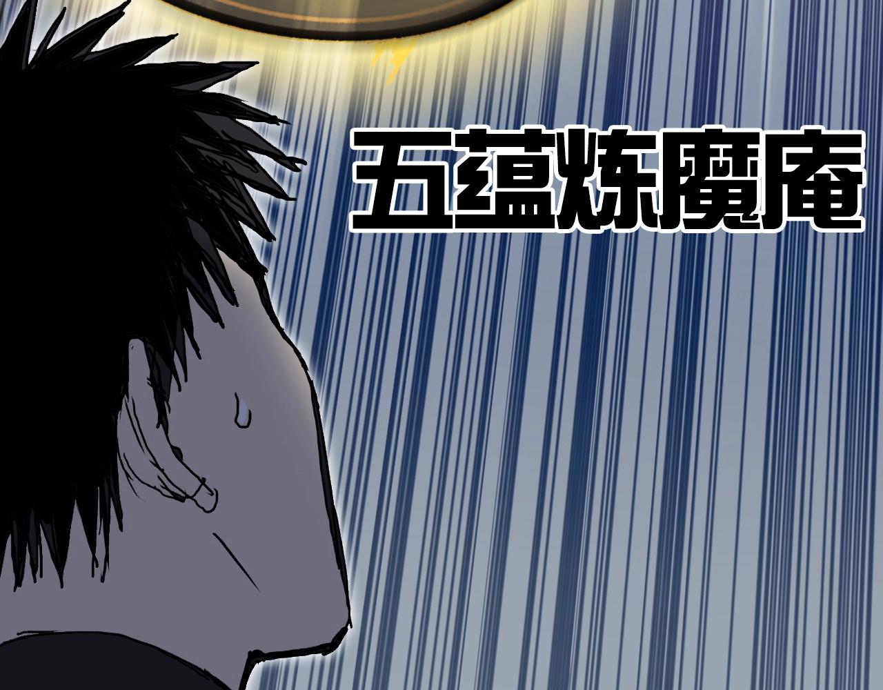 第247话 危局18