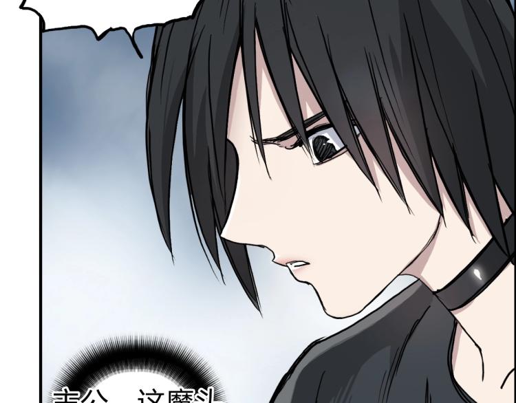 第234话 1V3，优势在我！39