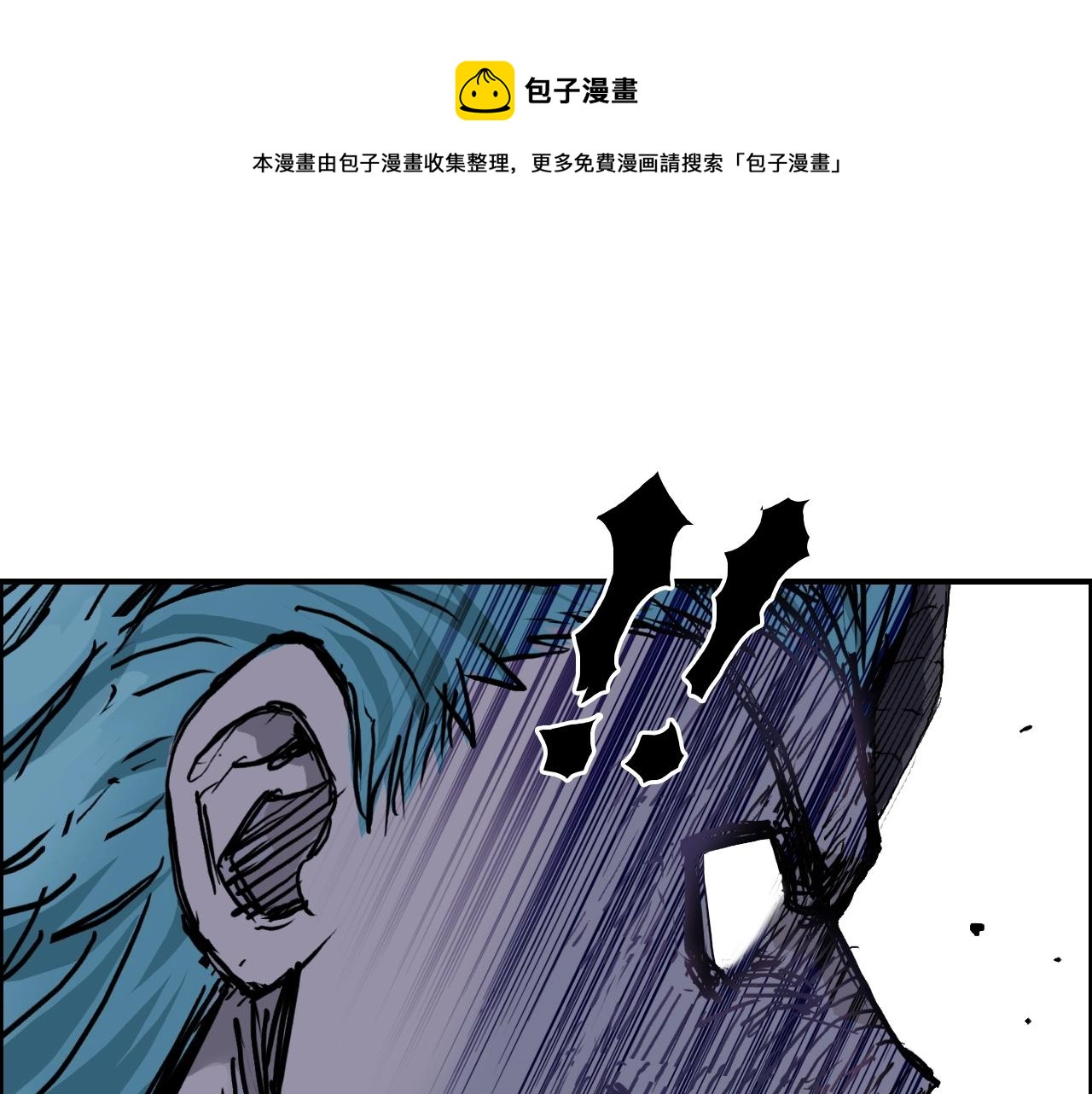 第270话 你也是我的了40