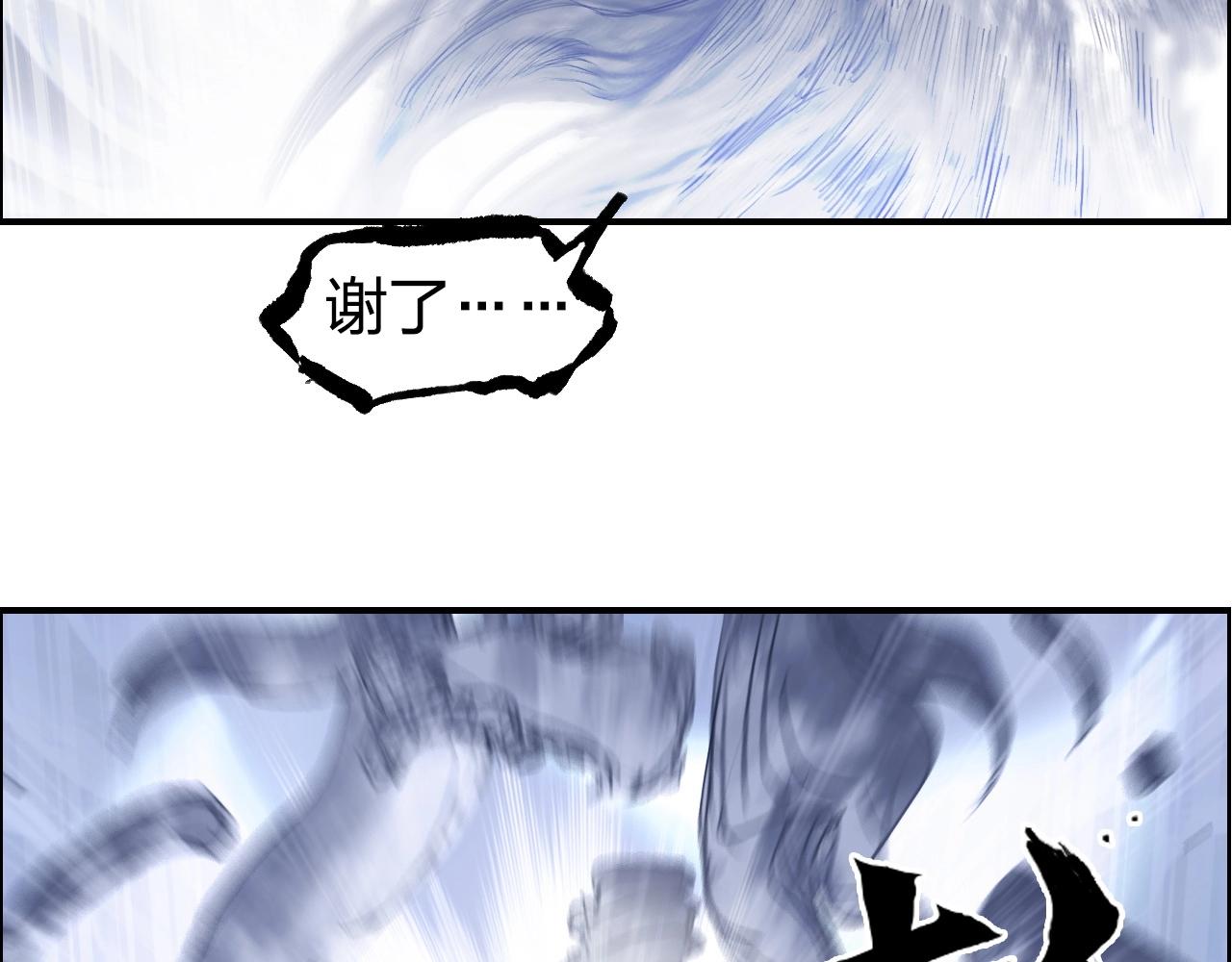 第269话 神罚天劫108
