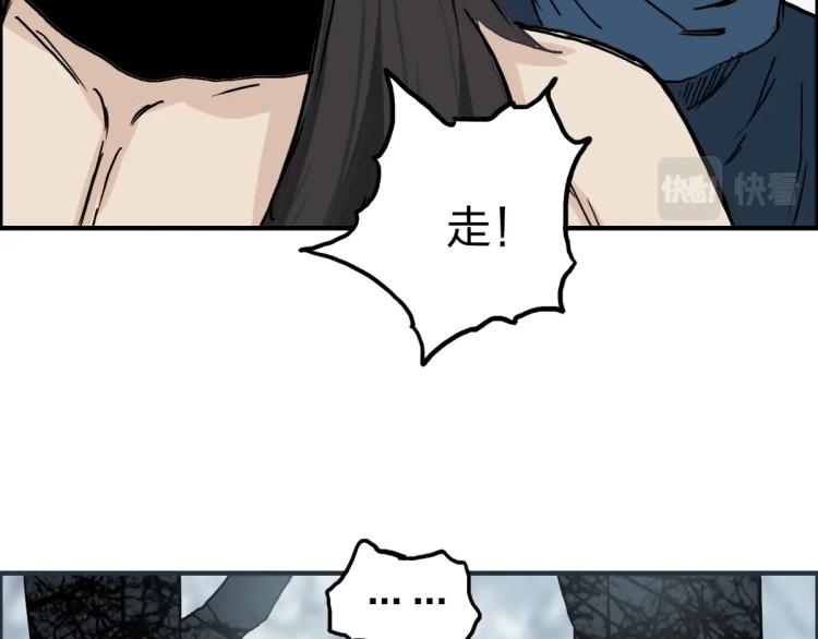 第234话 1V3，优势在我！30