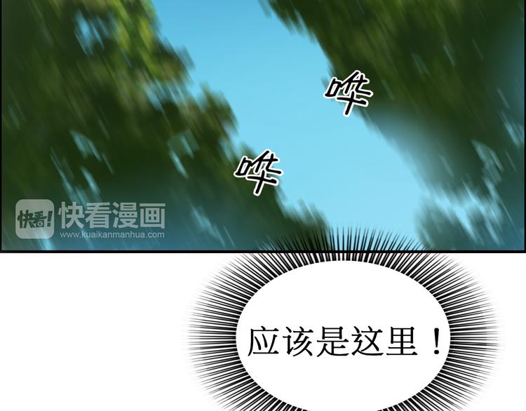 第12话 探险之旅98