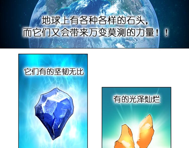 第4话 成为世界之王？41