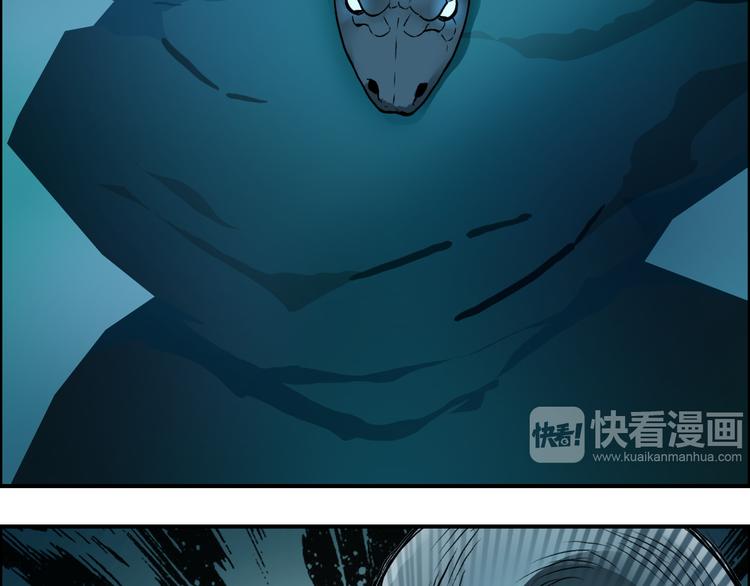 第14话 玩蛇？37