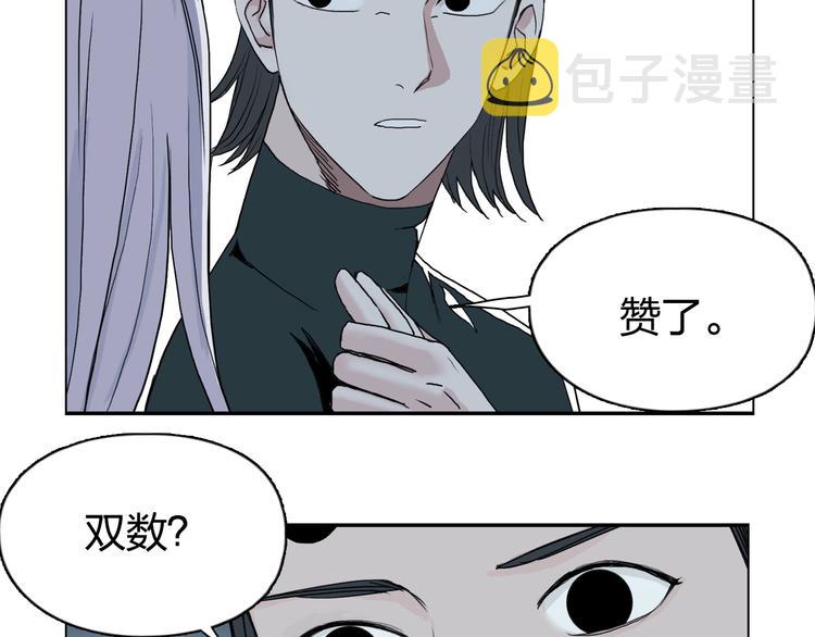 第146话 拆楼！！145