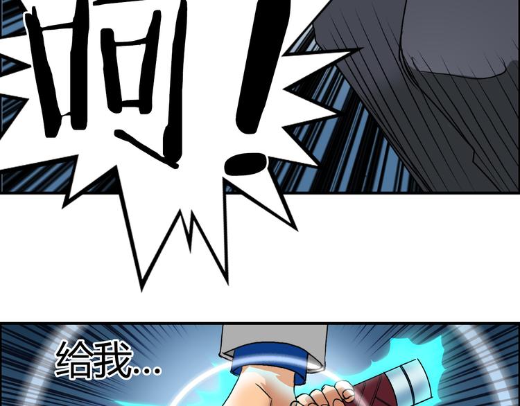第81话 武器修复39