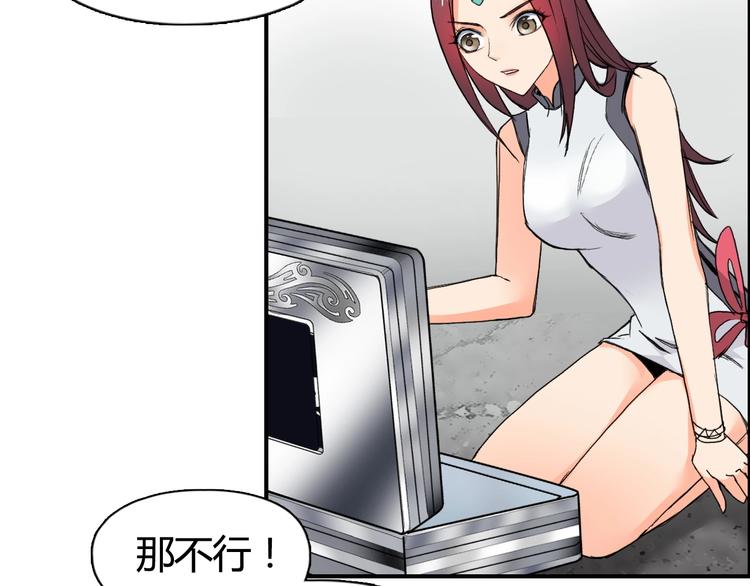 第129话 友好和平队64