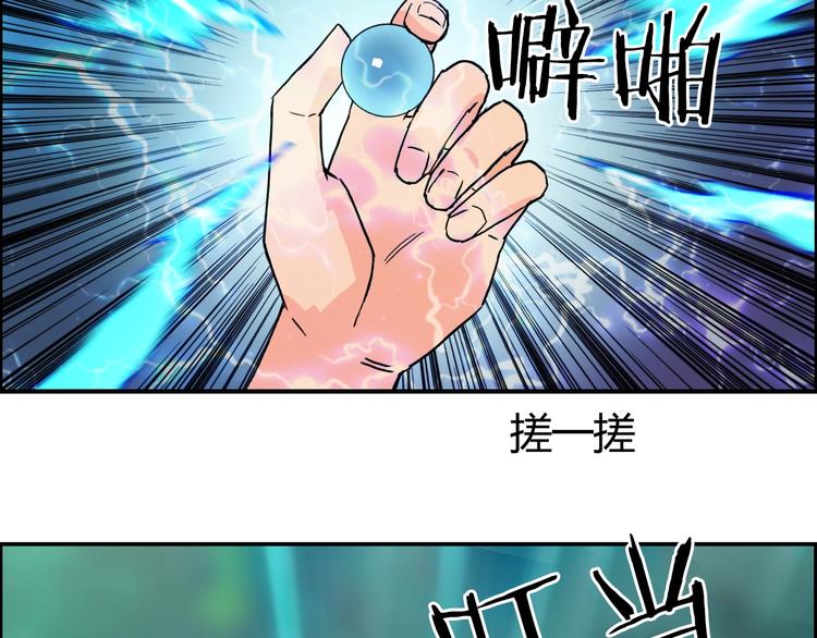 第127话 黑暗武斗会48
