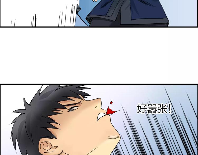 第67话 武者暴走11