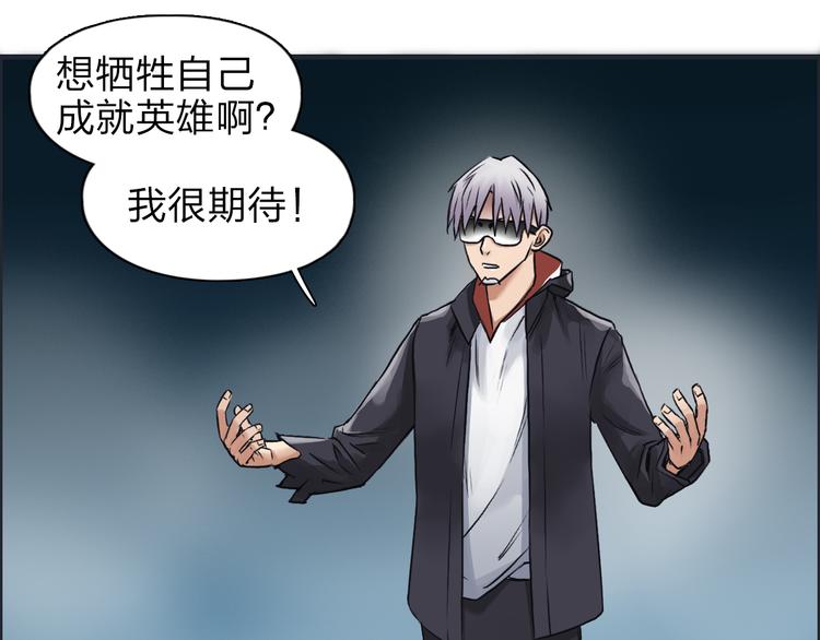 第41话 逃跑计划？37