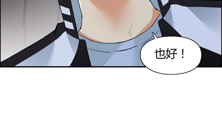 第128话 独自面对挑战吧！53
