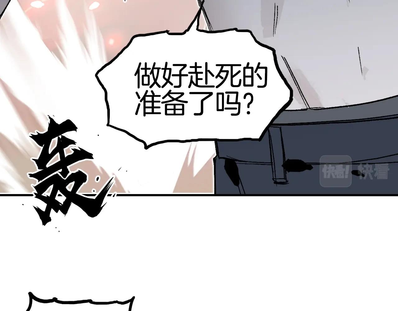 第303话 单人宣战圣庭会148