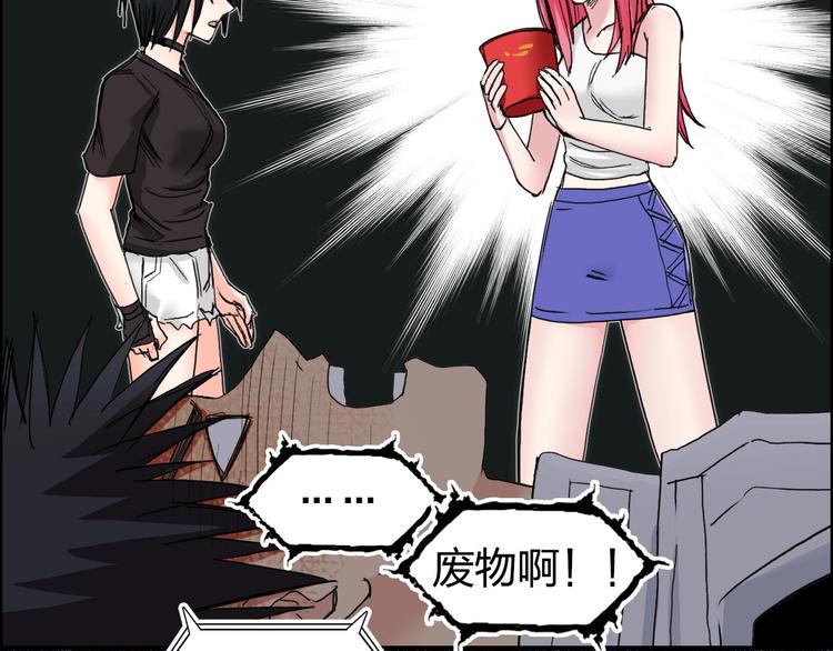 第191话 “血“中送炭99