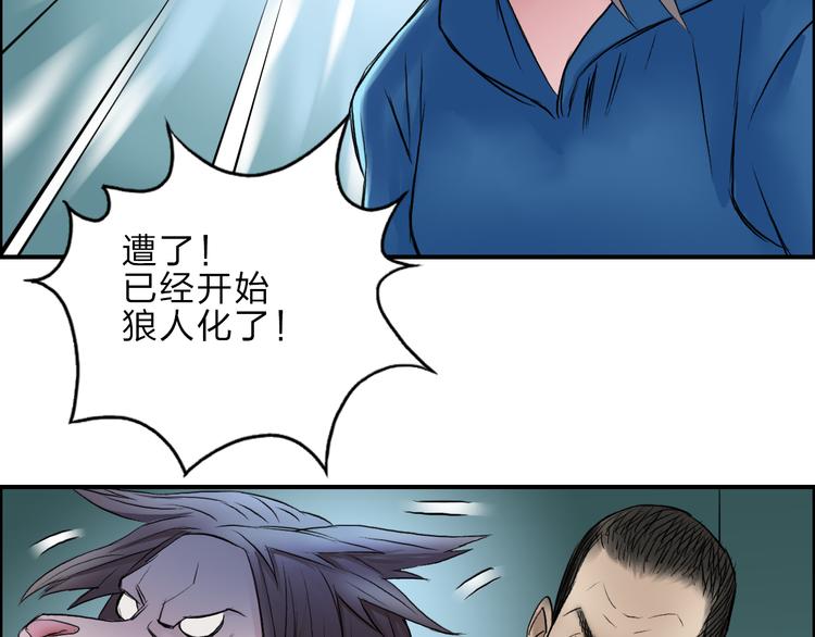 第22话 趁你病，要你命65