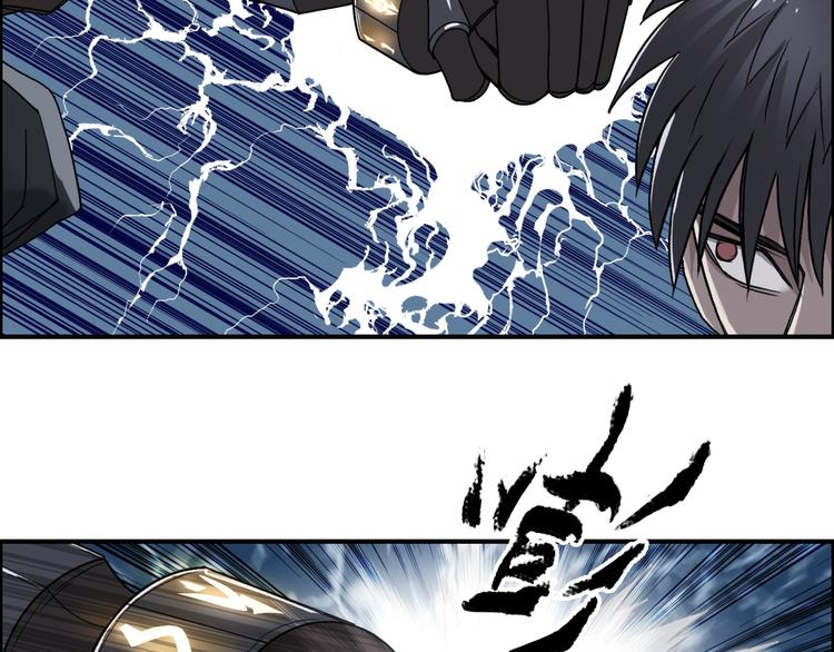 第86话 地表最强小队参上！75