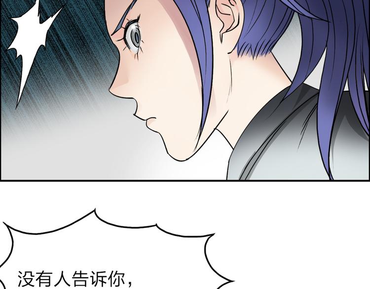 第35话 曝光？80