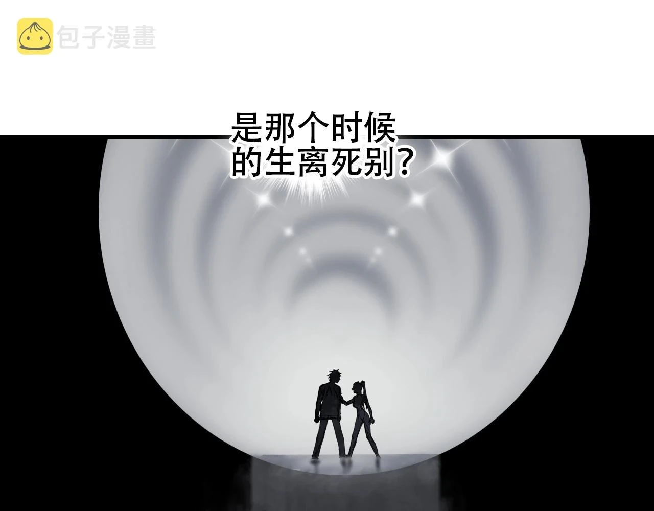 第308话 赫拉迪克的反攻97