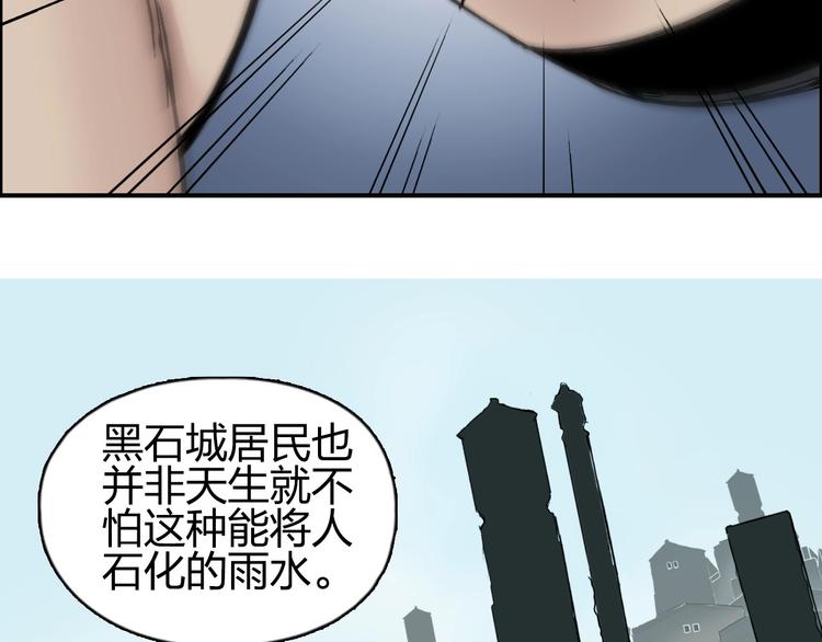 第200话 你是魔鬼吗？67