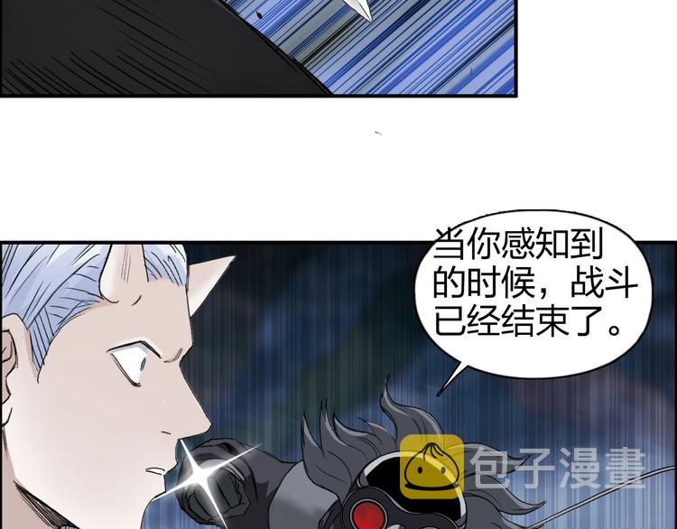 第164话 你不怕吗？38