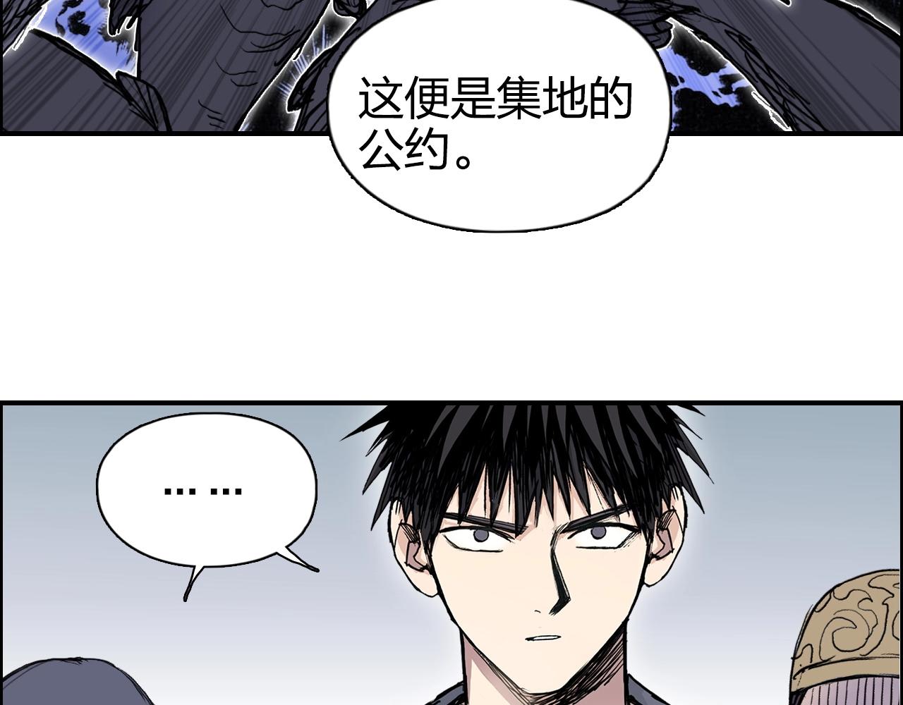 第273话 就拿你立威了71