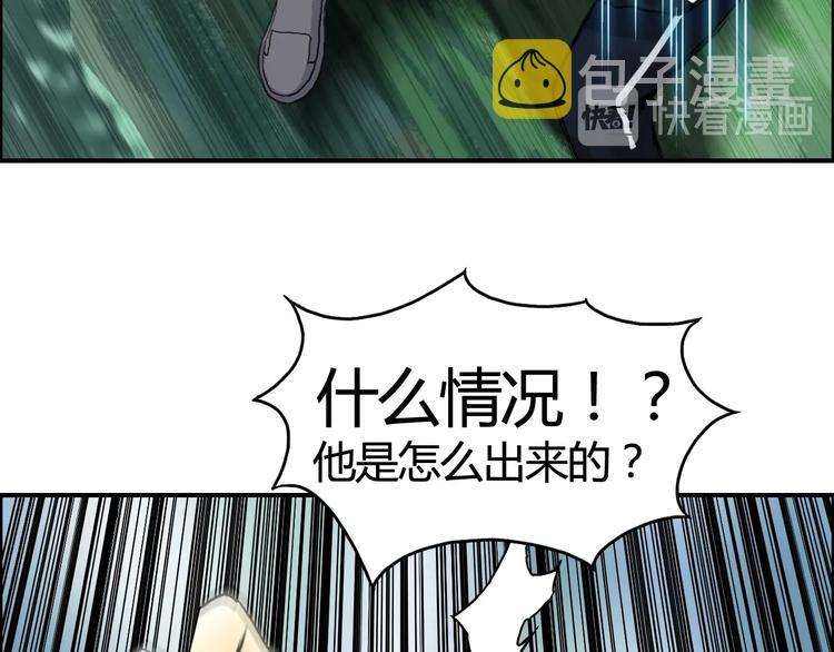 第158话 道纹圣心果118
