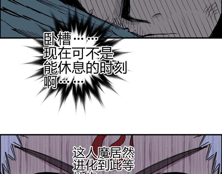 第231话 七步境！117