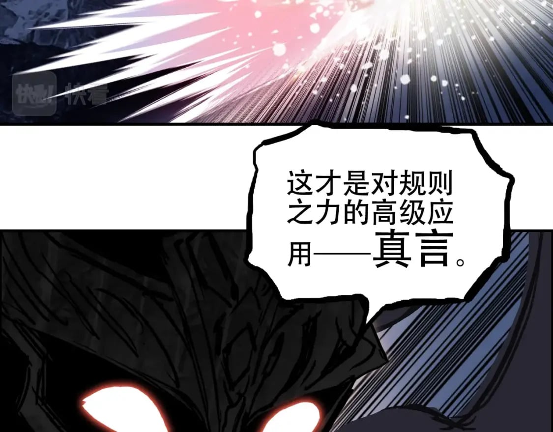 第317话 殊死一战80