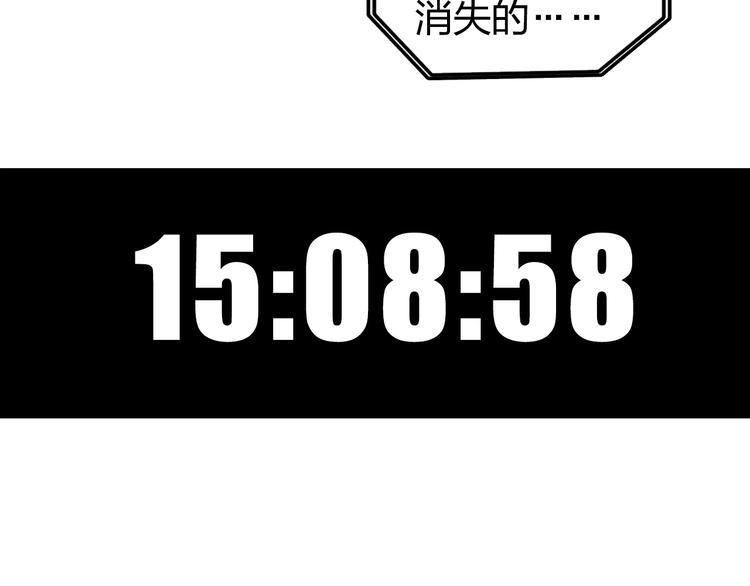 第135话 雷鬼阿含8