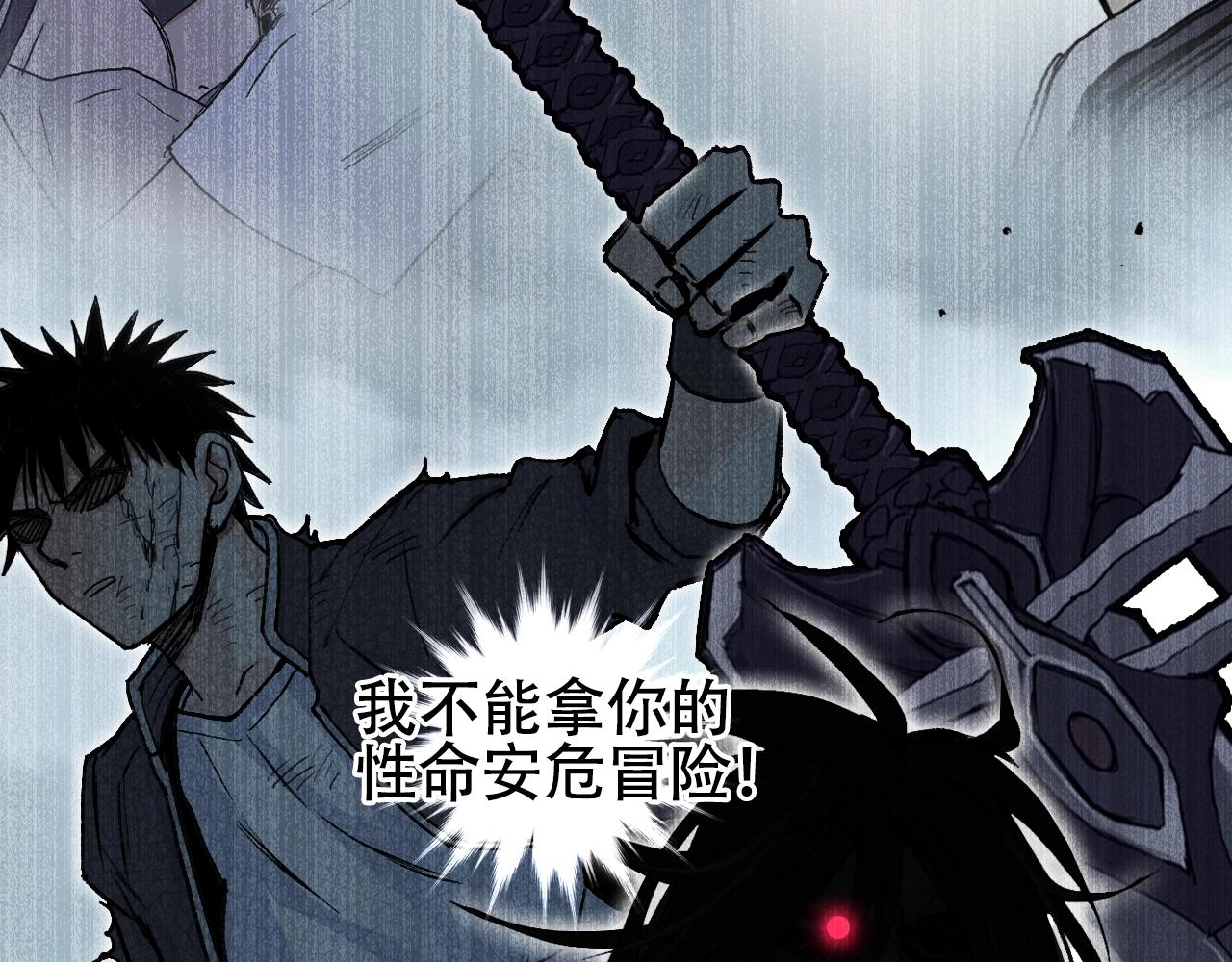 第307话 萧墙之内109