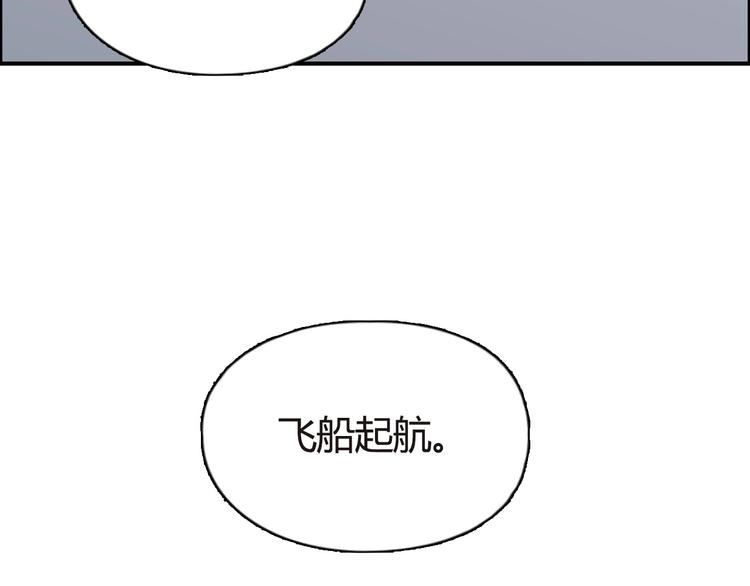 第155话 爆炸般的成长125