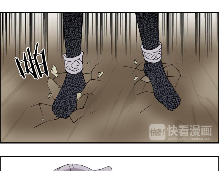 第102话 暴殄者29