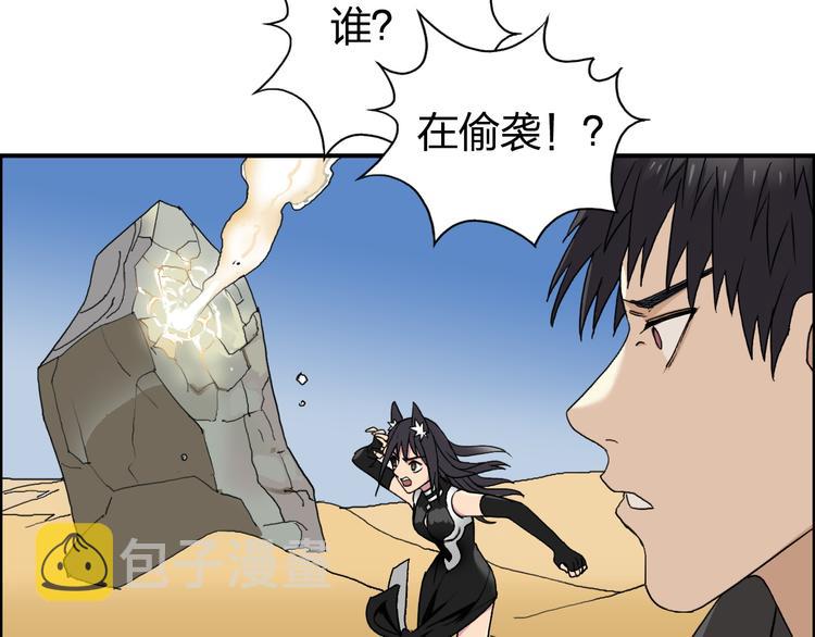 第88话 神秘之地74