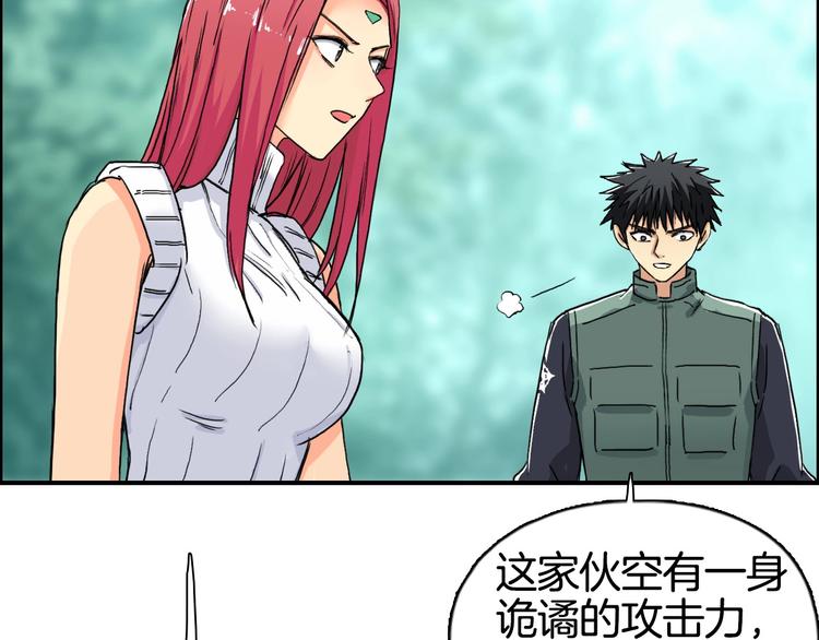 第162话 传送失败16