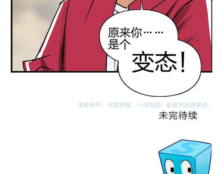 第101话 世界之门111
