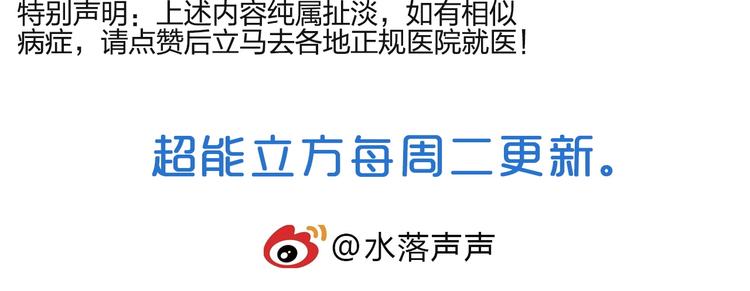 第131话 最强底牌144