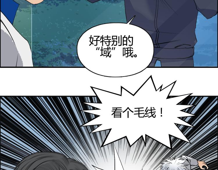 第79话 幕后老板117