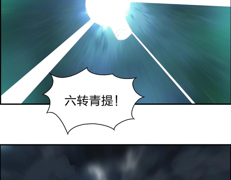 第122话 十倍聚气波动拳！50