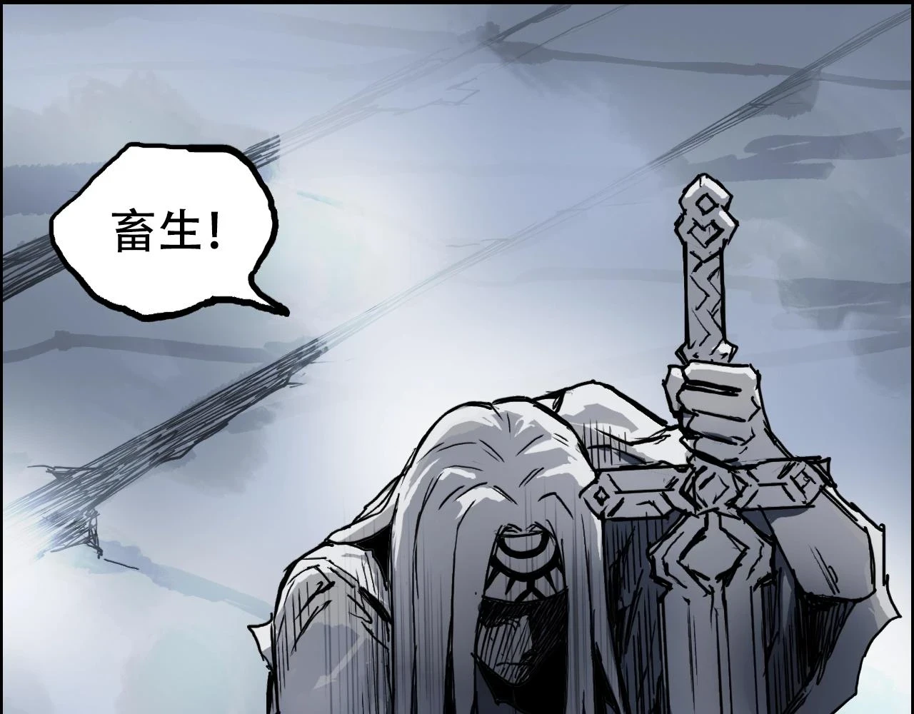 第309话 系统终极形态60