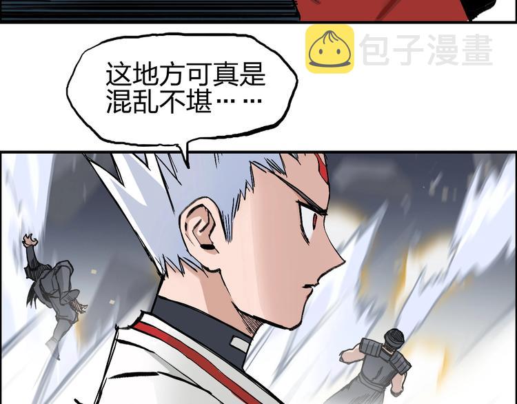 第223话 你小子又套路我！31