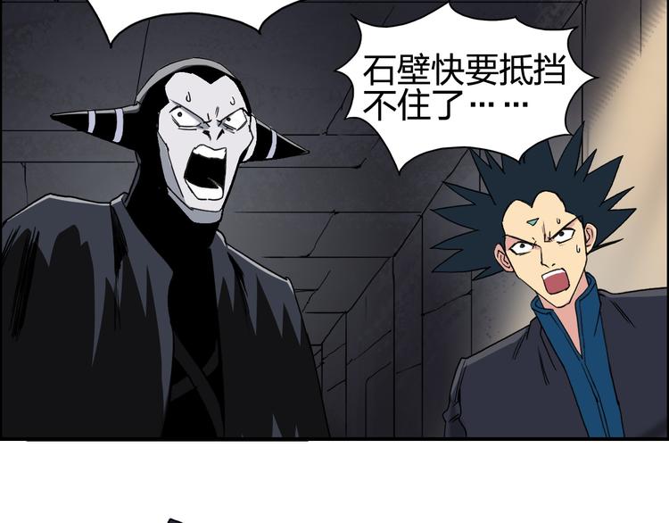 第94话 超A级的存在11
