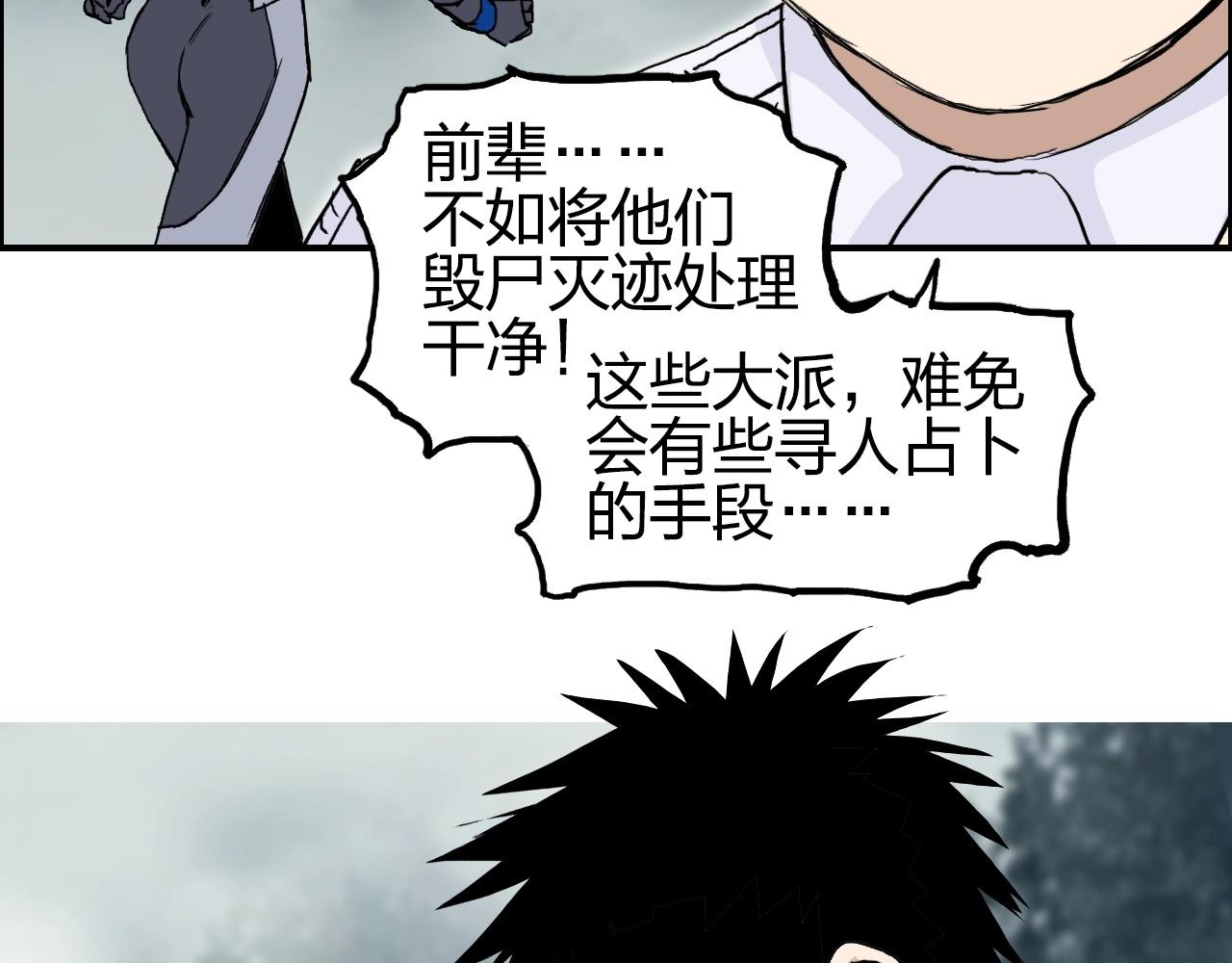 第258话 战争机器72