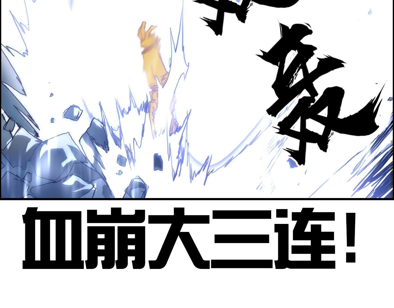 第258话 战争机器47