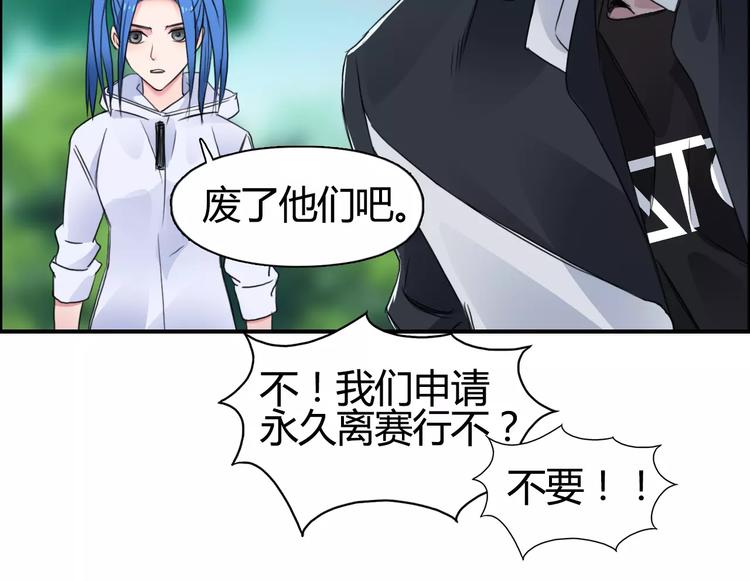 第56话 围观16