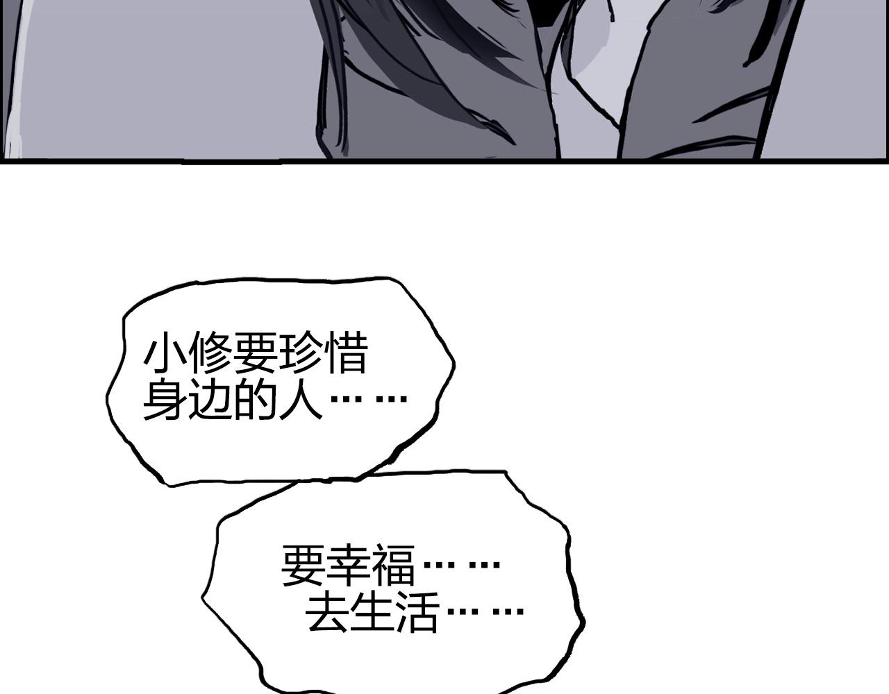 第285话 葬花80