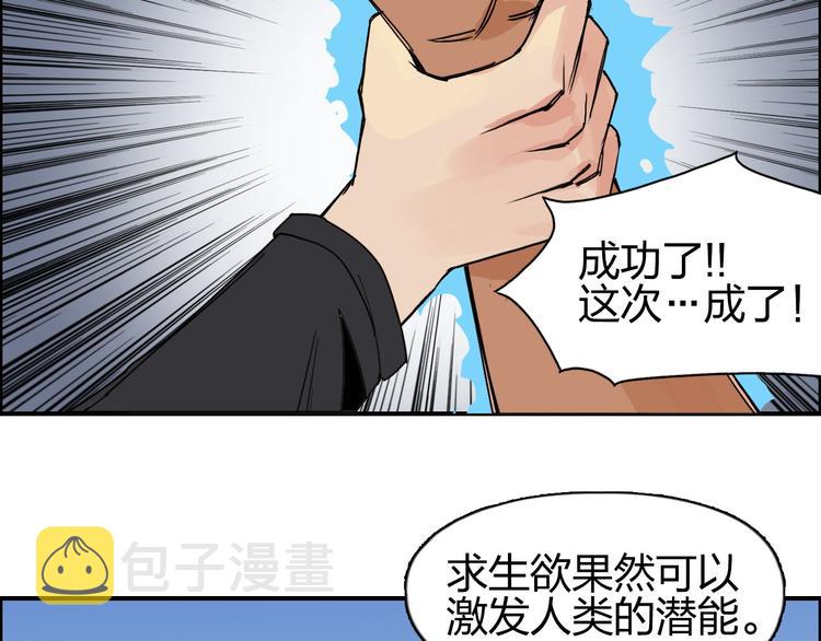 第90话 武器炼化95