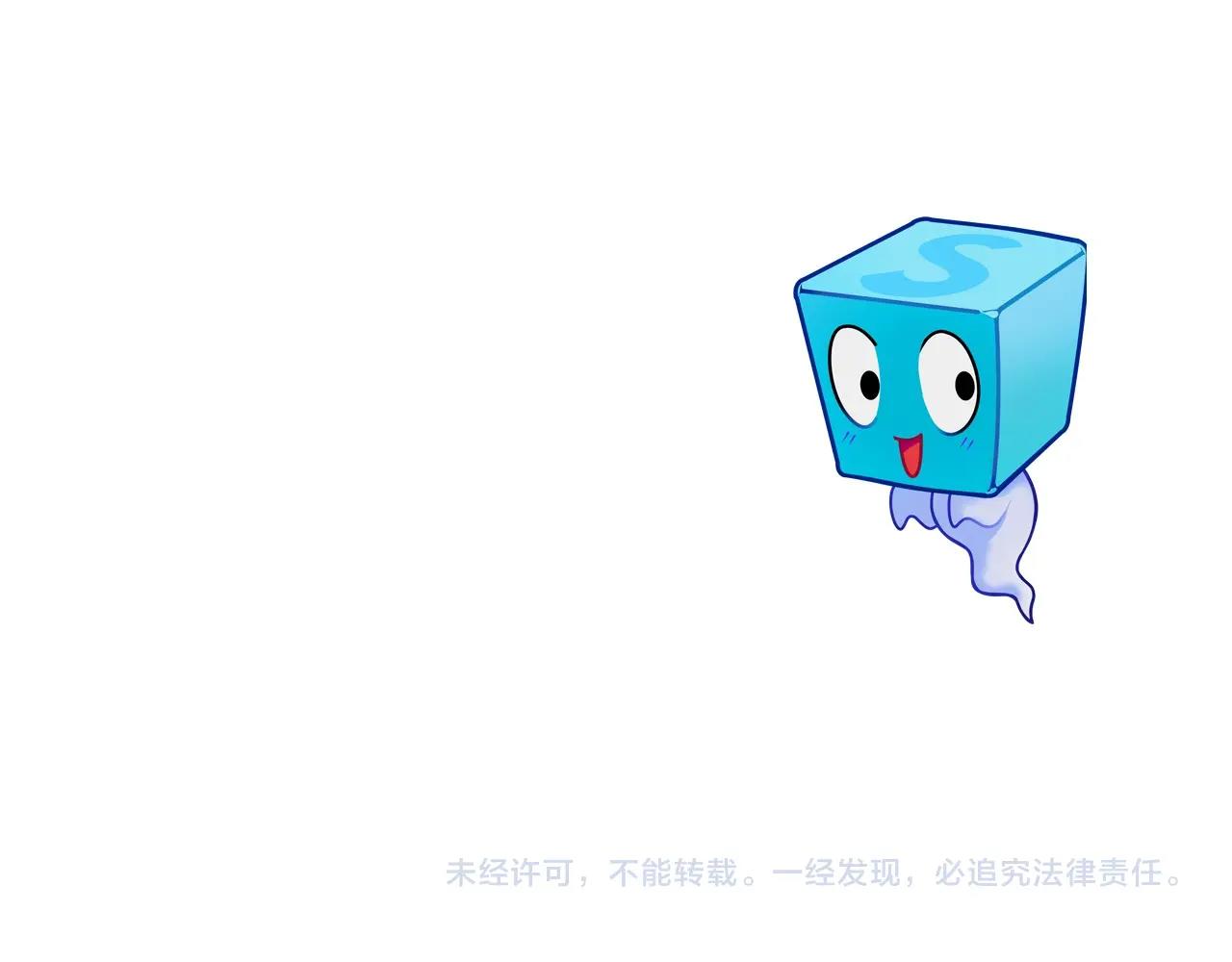第270话 你也是我的了163