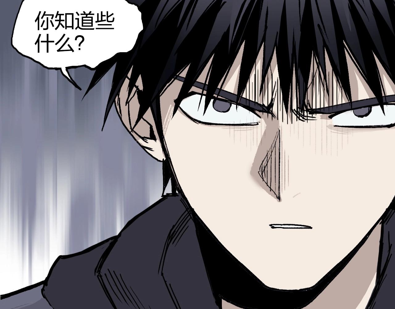 第269话 神罚天劫39